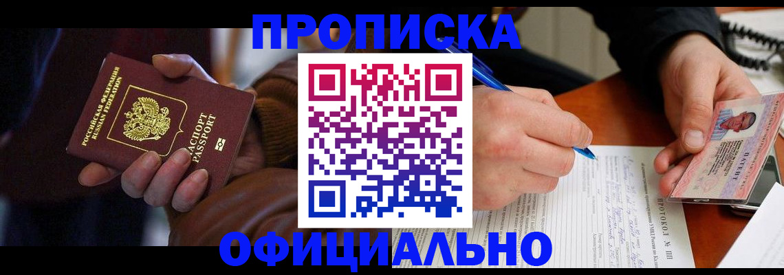 форма 3 в Чкаловске